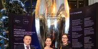 Башкирия вышла в финал Российской национальной премии по креативным индустриям - Сетевое издание Республика Башкортостан