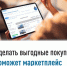 Витрина имущества банкротов - Уфимский район