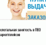 Нелегальная занятость в ПВЗ маркетплейсов - Уфимский район