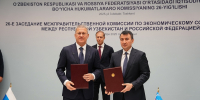 пресс-служба администрации Главы РБ - Башинформ