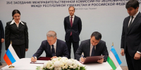 Башкирия и Узбекистан подписали дорожную карту о развитии сотрудничества - Сетевое издание Республика Башкортостан
