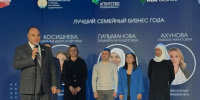 Увеличить - ТПП РБ
