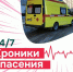 Медики рассказали о самочувствии молодых людей, устроивших заплыв по Белой - Сетевое издание Республика Башкортостан