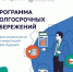 Программа долгосрочных сбережений - Управление по делам архивов