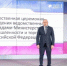 Чествование победителей конкурса «Потребительский рынок Республики Башкортостан» - Министерство промышленности