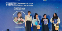 Башкирские #опоровцы стали победителями и номинантами республиканского конкурса «Предприниматель года» - ОПОРА России