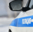 В Уфе 5 декабря состоятся плановые учения полиции и экстренных служб - Комсомольская правда
