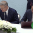 Подписана дорожная карта по развитию сотрудничества между регионами Узбекистана и Башкортостаном | ГТРК «Башкортостан» - ГТРК Башкортостан