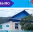 пресс-служба  минздрав РБ - Башинформ
