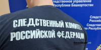 Ксения Калинина  ИА «Башинформ» - Башинформ