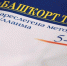 архив  ИА Башинформ - Башинформ