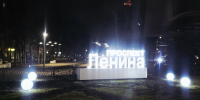 пресс-служба администрации Стерлитамака соцсети - Башинформ