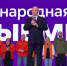 В России запустили Международный год добровольцев - Сетевое издание Республика Башкортостан