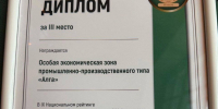 пресс-служба главы Республики Башкортостан соцсети - Башинформ