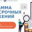 ПДС - программа долгосрочных сбережений - Гостехнадзор