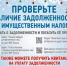 Встречать Новый год без долгов — хорошая примета - Агентство по печати и СМИ