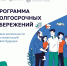 Программа долгосрочных сбережений — это сберегательный продукт - ГАУЗ РВФД