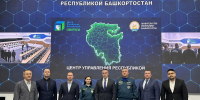 На одной цифровой платформе: Минцифры и Роскомнадзор увидели, как в Башкирии координируют действия при ЧС - Комитет по чрезвычайным ситуациям