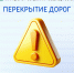 На путепроводе на улице Революционной в Уфе ограничат движение | ГТРК «Башкортостан» - ГТРК Башкортостан