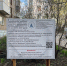 минЖКХ РБ сайт - Башинформ