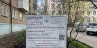 минЖКХ РБ сайт - Башинформ