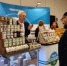 Дипломанты проекта «Продукт Башкортостана» представили свою продукцию на Международной неделе бизнеса - Министерство торговли и услуг