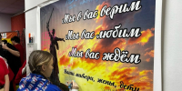 В Башкортостане отметили День волонтера - Единая Россия