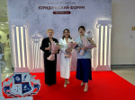 Премии «Юрист года» удостоены представители БАГСУ