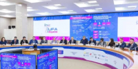 Министерство экономического развития и инвестиционной политики Республики Башкортостан подвело итоги МНБ - 2025 - Институт стратегических исследований