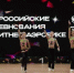 Спортсмены из Башкортостана - призёры нескольких соревнований по фитнес-аэробике - Министерство спорта