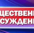 Уведомление о проведении общественных обсуждений по объекту государственной экологической экспертизы: проектная документация «Территория несанкционированной свалки в границах населенного пункта с.Прибельский (Кармаскалинский район, Республика Башкортостан»), включающая предварительные материалы оценки воздействия на окружающую среду и проект рекультивации земель - Минэкологии РБ