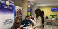 XII Всероссийская конференция по финансовой культуре собрала в Уфе более 1200 экспертов и педагогов - Министерство торговли и услуг