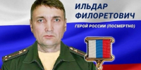 Андрей Назаров Telegram - Башинформ