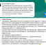 Благодарим за отзывы! - ГАУЗ РКПЦ МЗ РБ