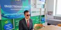 Булат Сафин представил результаты общественного мониторинга об оказании бесплатной юридической помощи на семинаре Госкомюстиции - Общественная палата РБ