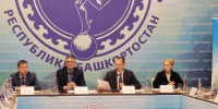 Увеличить - ТПП РБ