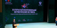 Глава Башкирии поздравил жителей с Днём Героев Отечества - Сетевое издание Республика Башкортостан