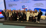 Наших преподавателей ждал блестящий успех на самом престижном профессиональном форуме