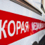 Уфимец получил тяжелые ожоги из-за загоревшейся одежды - ProUral.Info