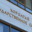 ИА «Башинформ» архив - Башинформ