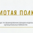 Две библиотеки нового поколения Башкортостана - в финале всероссийского конкурса - Министерство культуры