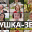 пресс-служба минкультуры РБ - Башинформ