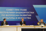 Олег Яровиков ИА «Башинформ»