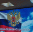 Урок мужества в Академии ВЭГУ! - Академия ВЭГУ