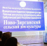 Олег  Яровиков  ИА «Башинформ» - Башинформ