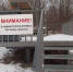 пресс-служба  геопрак Торатау - Башинформ