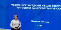 Председатель Общественного совета Минэкологии РБ приняла участие в итогом заседании Общественной палаты республики - Минэкологии РБ