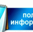 Почему в программе капремонта нет утепления фасадов МКД? - Комитет по жилищному и строительному надзору