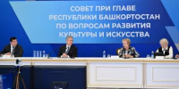 В 2026 году Башкортостан примет III Всероссийскую детскую фольклориаду - Министерство культуры