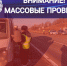 Владимир Севастьянов сообщил о массовых проверках водителей на трассе Уфа-Инзер-Белорецк | ГТРК «Башкортостан» - ГТРК Башкортостан